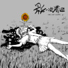 My Mory（我的莫里）