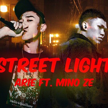 艾瑞Arie-Street Light Ft. Mino ZE