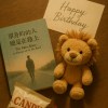 Sugar 予妳 (Hokkien) (1)