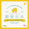 離家出走 Demo