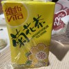 昨晚我吃鹹酥雞