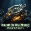 Beneath the Tidal Memory – Original Motion Picture Symphony 潮の記憶の彼方へ ― オリジナル交響曲｜AMUROA 古代文明サウンドトラック