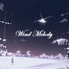 Wind Melody - Hello! UFO
