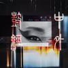 鼓經中外 DA BA DM BA