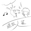 過故人莊