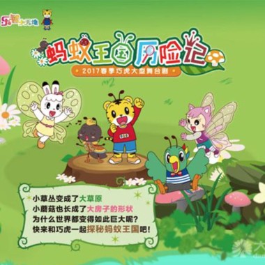 我的孩子們