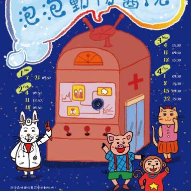 主題曲《最愛原本的自己》