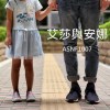 艾莎與安娜