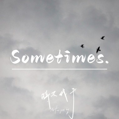 Sometimes - Demo