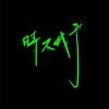 我們 - Demo