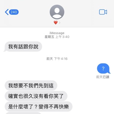 AuZTIN吳昱廷