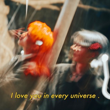 我在每個宇宙都愛你 ILUIEU