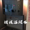 請用溫開水(DEMO)