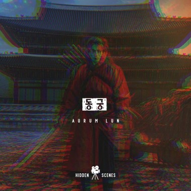鬼謎東宮