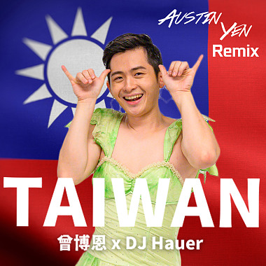 曾博恩 x DJ Hauer -TAIWAN (Austin Yen Remix)