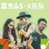 废物