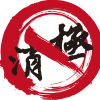 畫面