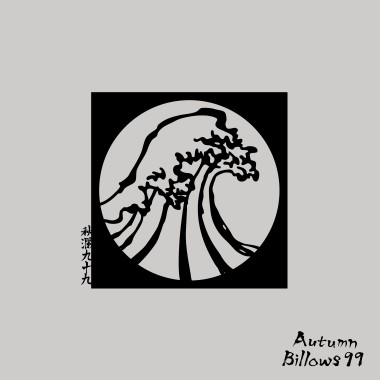 風箏