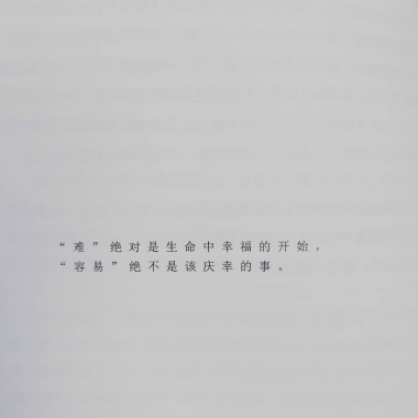 來不及 DEMO