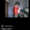 恭喜恭喜