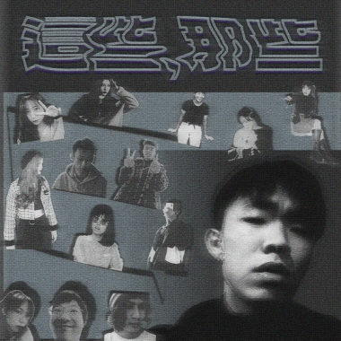這些，那些