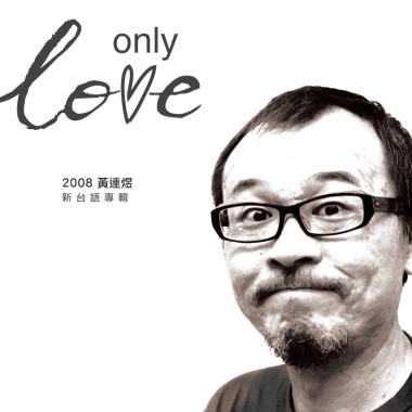 客家小炒