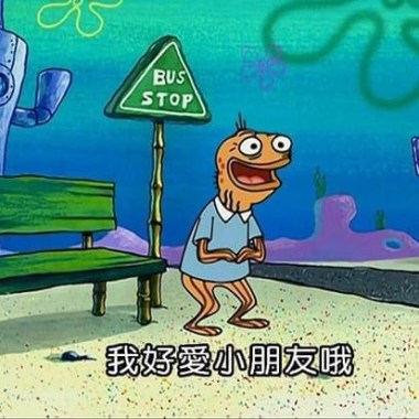 環球之旅-（翻唱）