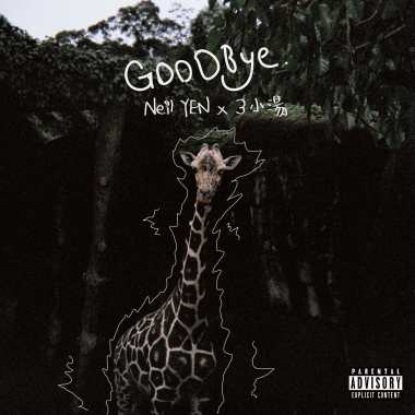 Neil YEN X 3小湯 Triple T - Goodbye.