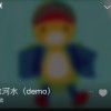 Huaihe River（instrumental）