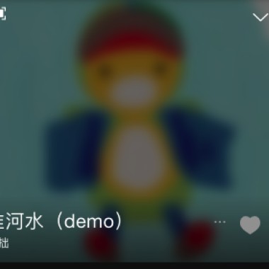 Huaihe River（instrumental）