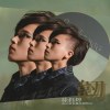 哭（When I CRY...）