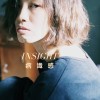 病識感 ( demo )