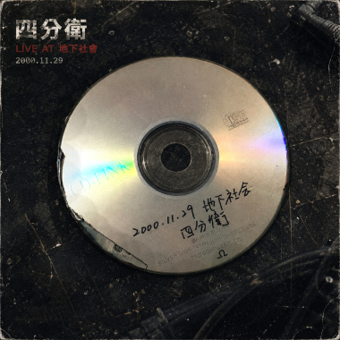 暈眩