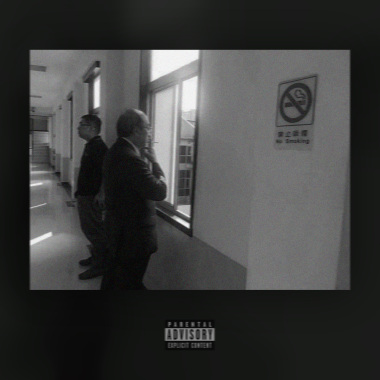 World-Weary Freestyle