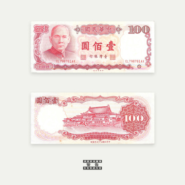 灣夯嘴