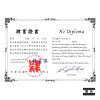 《當我說再見》－新竹高中第77屆肄業歌