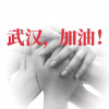 To Our Angels