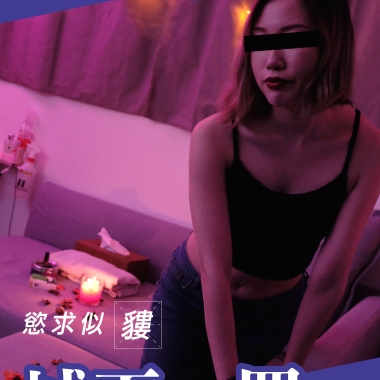 城下一罪 (demo)