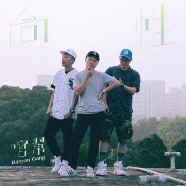 考古 diggin' (Prod. by D.J. Kool Klone)