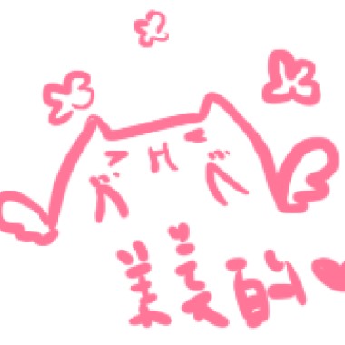 少女與戰車-おいらボコだぜ 翻唱