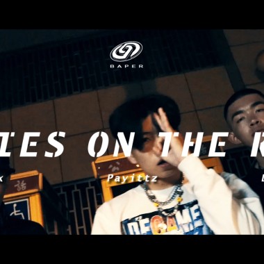 Homies on the Road 同路人