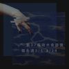 37 獨唱組_小林航_When I Was Your Man