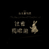 「社會獨唱組_姓名：張俊銓歌曲：玫瑰」