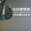天賜良緣「台語」
