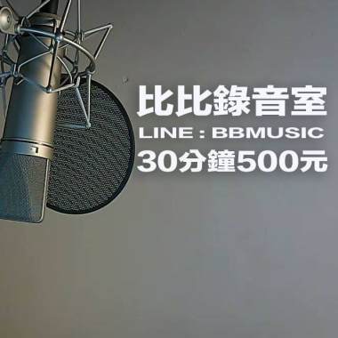 天賜良緣「台語」