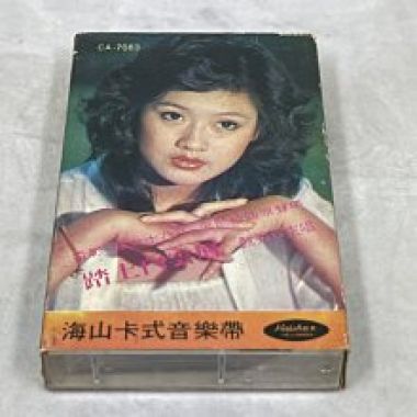 新聞局審查189次--超級台灣放克