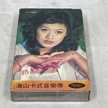 新聞局審查189次--超級台灣放克