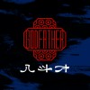 03 弄啥来-八斗才乐队