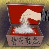 骨灰鞋盒