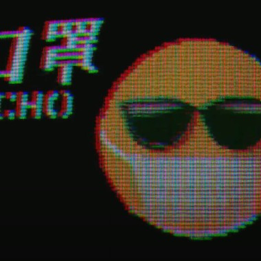 口罩